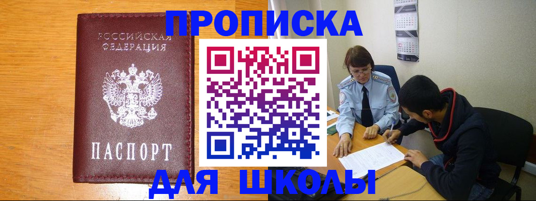 временная регистрация госуслуги в Нелидово